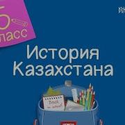 Развитие Городской Культуры Кангюев