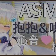 Asmr中文3Dio Fs Xlr