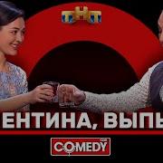 Звуки Рудова Наталья Голая Слив