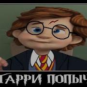 Про Надю С Матами