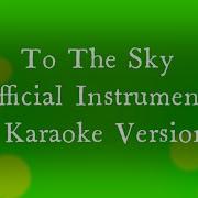 Owl City Take To The Sky Instrumental