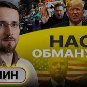 Павел Щелин И Александр Шелест 9 04 25
