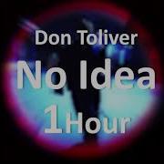 Don Toliver No Idea 1 Hour Version