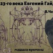Истории О Непознанном