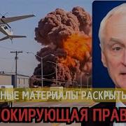 Последняя Арена 7