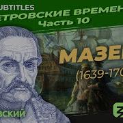 Мединский