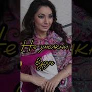 Минусовка Октябрины Осени
