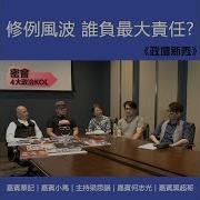 何志光