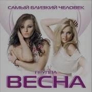 Весна Сереневая Блузка