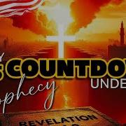 2020 Countdown