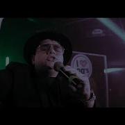 Mr Edmon Я Работать Не Хочу
