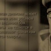 28 Панфиловцев Нейросеть