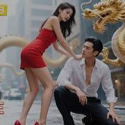 Мастер Печатей Том 6