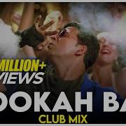 Hookah Bar Remix Dj