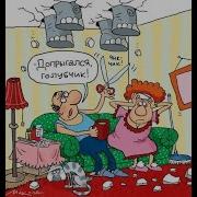 Звук Баскетбольный Мяч Для Соседей Сверху