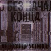 Канал Нервоз Аудио Книги