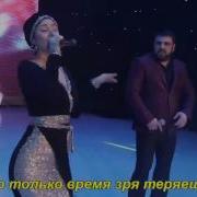 Анжелика Начесова И Артур Халатов