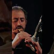 Дудук Скачать