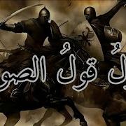 نشيد لدولة الاسلام