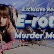 E Rotic Murder Me 21 Exclusive Remix