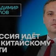Ладимир