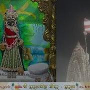 Darshan
