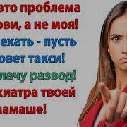 Такого Не Может Быть Рассказы