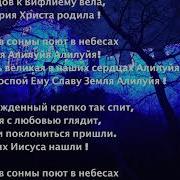 Не Забыть Мне Эту Ночь Никогда