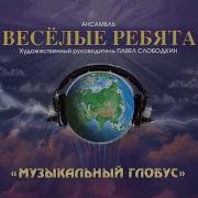 О Тебе Speed Up