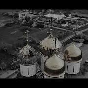 Будем Жить Серьга
