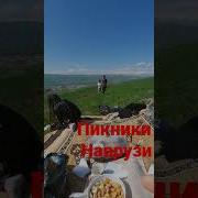 Наврузи Точикистон