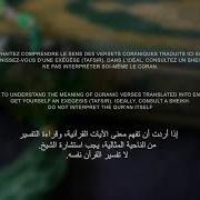 Mulk Surasi Juda Gozal Qiroat