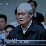 周永康淫乱