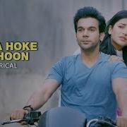 Tera Hoke Rahoon Behen Hogi Teri