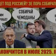 На Экскурсию Пора