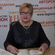Цыбулько И П Егэ 2019 Анализ Текста