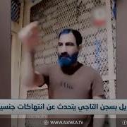 عراقي فضيح