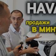 Я Машина Минус