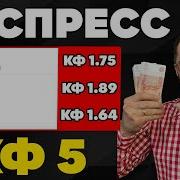 Х