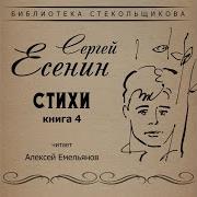 Баллада О Двадцати Шести