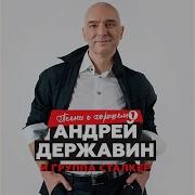 Песня Ночной Город