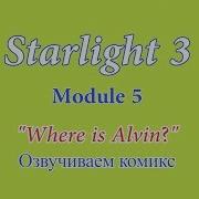 Starlight 3 Module 3 Where Is Alvin Dubbing The Cartoon