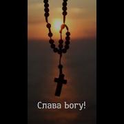 Abu Muhammad Гимн В Царстве Славы Которой Мы Были
