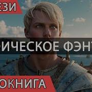 Боец Чвк Против Магических Кланов
