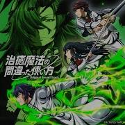 Shine To Iwarete Shineru Ka Yo Hitoshi Fujima