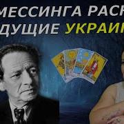 Таро С Натальей