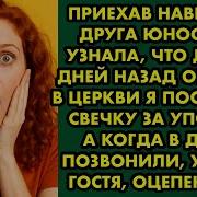 Кладовая Историй
