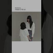 초등학생 보지