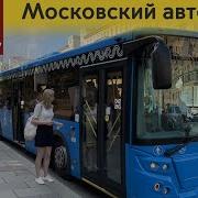 Информатор Московского Автобуса