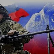 Позвала Отчизна Батядед